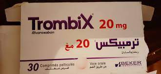 Boluoke 20 mg 60 gels ingredients: Ø§Ù„Ø³Ù„Ø§Ù… Ø¹Ù„ÙŠÙƒÙ… Ù…Ø­ØªØ§Ø¬ÙŠÙ† El Harrach Les Hlm Houmti Facebook