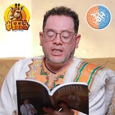 ቀጨኔ በከፈለኝ ዘለለው