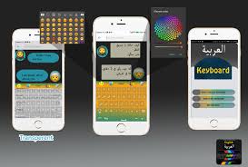 Arabic keyboard htc hd arabic. Download Screen Keyboard Arab Sticker Arabic Keyboard For Android Apk Download Download Arabic Keyboard For Windows To Add The Arabic Language To Your Pc Dorathy Ree