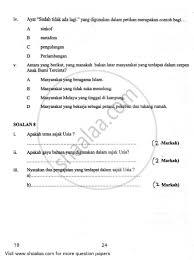 Contoh cerpen bahasa inggris terbaru : Bahasa Melayu 2011 2012 Cbse English Medium Class 10 Question Paper With Pdf Download Shaalaa Com