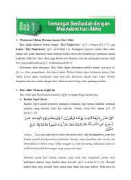 Beriman kepada hari akhir adalah bagian dari rukun islam yang harus diamalkan semua muslim yang taat. Hari Kiamat