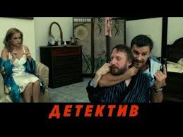 желтый глаз тигра 1 серия смотреть онлайн 1 серия ютуб Serdityj Detektiv Vodovorot Chuzhih Zhelanij Vse Serii Podryad Russkie Detektivy Filmy Youtube Detektivy Filmy Detektiv