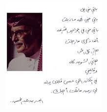 arabic love quotes arabic quotes love quotes