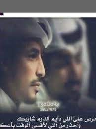 تمنيتك Love Words Love You Arabic Quotes