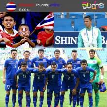 ถ่ายทอดสดฟุตบอลไทยลีก 1 2020/21 matchday 20บีจี ปทุม ยูไนเต็ด vs การท่าเรือ เอฟซีวัน. à¸™ à¸à¸Ÿ à¸•à¸šà¸­à¸¥à¸— à¸¡à¸Šà¸²à¸• à¹„à¸—à¸¢