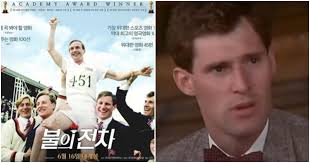 영화배우 벤 지스크 프로필