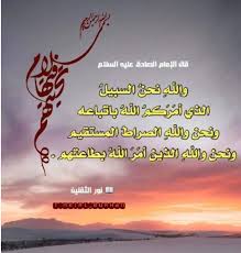 المسيح عليه السلام قد صانه الله وحماه؛ فلم يقتل، ولم يصلب، وإنما قتل وصلب المشبه به؛ وذلك أنه عليه السلام لما قصد منه أعداؤه من اليهود مقصد السوء، وقاه الله كيدهم، ورفعه عنهم إلى السماء، وألقى. ÙŠØ§ ÙØ§Ø·Ù…Ø© Ù…Ù† Ø£Ù‚ÙˆØ§Ù„ Ø§Ù„Ø¥Ù…Ø§Ù… Ø§Ù„ØµØ§Ø¯Ù‚ Ø¹Ù„ÙŠÙ‡ Ø§Ù„Ø³Ù„Ø§Ù… ÙŠØ§ ÙØ§Ø·Ù…Ø©