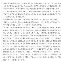 2021/07/20(火) 13:10:44.41 >>24 芸能人のぼんぼん 26: 2w09lfqztib9hm