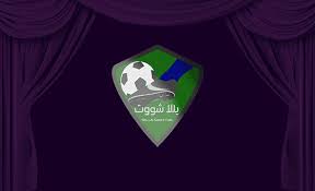 موقع روابط يلا لايف للبث المباشر yalla live يقدم بث مباشر لكم كامل التفاصيل لكل مباراة يتم عرض متابعة النتائج لها كما يعرض. Yalla Shoot Live ÙŠÙ„Ø§ Ø´ÙˆØª Ø§Ù„ÙŠÙˆÙ… Live Streaming Football Today Online Free Hd