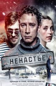 анна герман смотреть онлайн все серии в хорошем качестве Serial Anna German Smotret Onlajn Besplatno Vse Serii Bez Registracii Ereko Tv