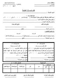 ويعتمد نموذج عمل الشركة على بيع مجموعة متنوعة من البضائع العامة بأسعار منخفضة، أصبح دوج ماكميلون الرئيس التنفيذي لشركة وول مارت في 1 فبراير 2014، كما عمل أيضًا كرئيس لنادي سام ووول مارت. Ù†Ù…ÙˆØ°Ø¬ Ø·Ù„Ø¨ ØªØ­ÙˆÙŠÙ„ Ù…Ø³ØªØ­Ù‚Ø§Øª Ù…Ù‚Ø§ÙˆÙ„