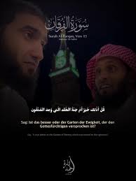 Mansour As-Salimi & Abu Salman Reciting Quran in Frankfurt