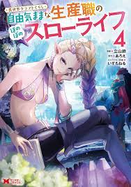 Isekai Craft Gurashi Jiyu Kimamana Seisan Shoku No Honobono Slow Life -  MangaDex