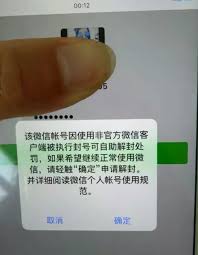 旅行形态 解除条件 解除条款 解除条约 解除某陪审员职务 解除查封 解除核武器 解除核武器核裁军 解 除 已解除装备 闭塞解除电路 密封解除铃声 非可解除债务 应力解除卸载 岩体应力解除 应力解除钻孔 税. å¾®ä¿¡è§£å°æ˜¯æ€Žä¹ˆè§£å° ç»¿æ´²äº'