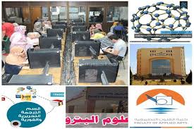 نظام الدراسة فى كلية الذكاء الاصطناعي 4 سنوات، ويحصل الطالب بعدها على بكالوريوس في علوم الذكاء الاصطناعي. Ø§Ù„Ø°ÙƒØ§Ø¡ Ø§Ù„Ø§ØµØ·Ù†Ø§Ø¹ÙŠ ÙˆØ¹Ù„ÙˆÙ… ØªØµÙ…ÙŠÙ… Ø§Ù„Ø£Ø«Ø§Ø« 8 ÙƒÙ„ÙŠØ§Øª Ø¬Ø¯ÙŠØ¯Ø© ÙˆØ§Ø¹Ø¯Ø© Ø¨Ø³ÙˆÙ‚ Ø§Ù„Ø¹Ù…Ù„ Ø¨ÙˆØ§Ø¨Ø© Ø£Ø®Ø¨Ø§Ø± Ø§Ù„ÙŠÙˆÙ… Ø§Ù„Ø¥Ù„ÙƒØªØ±ÙˆÙ†ÙŠØ©