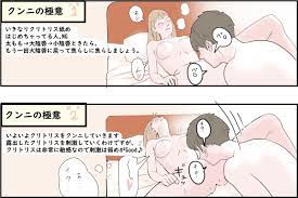 なーちゃん on X: 【クンニの極意】 いきなりクリストリス舐めはNG 焦らしが出来る男とのセックスは覚醒する  t.coYIMgnRCpLP  X