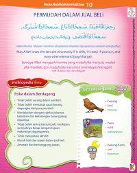Hadits Nabi Mempermudah Dalam Jual Beli Pendidikan Doa Buku Anak