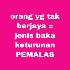 Dalam Dunia Ni Takde Orang Berjaya Takde Orang Tak Berjaya Yg Ada Hanya Orang Yg Rajin Berusaha Atau Orang Pemalas Orang Rajin Orange