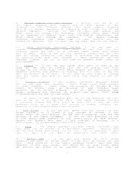 Example Separation Agreement Free Papers In Va Legal Virginia ...