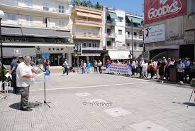 Δείτε ζωντανά την μάχη των αρχηγών στη βουλή. Apergiakes Sygkentrwseis Sth Beroia Enantia Sto Nomosxedio Gia Ta Ergasiaka Fwto