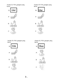 Soalan 13 Pilih Jawapan Yang Betul A 13 Ulat B C Soalan 15 Pilih J Kindergarten Reading Worksheets Reading Worksheets Alphabet Worksheets Preschool