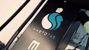 Нові тарифи на газ для населення. Nak Naftogaz Otkryl Pervuyu Zaryadnuyu Stanciyu Dlya Elektromobilej Weenergy I V Sluchae Uspeha Pilotnogo Proekta Sobiraetsya Zapustit Set Zaryadok Po Vsej Ukraine Itc Ua