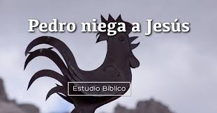 Resultado de imagen para PEDRO CALENTANDOSE PATIO ALGUACILES