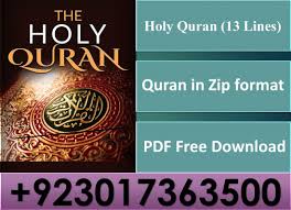 Offering your holy quran translation and quran transliteration in english and several other languages, quran recitation has never been easier. 13 Line Quran Arabic Text Pdf Free Download Learn Islam