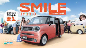 2 days ago · スズキは8月27日に新型軽ワゴン車「ワゴンrスマイル」を発表した。 発売は9月10日を予定している。 価格は129万6900円～171万6000円。 グレードは「g」「hybrid s」「hybrid x」の3タイプで後席ドアにスライドドア（電動）を採用している。 4nacmk3 Kccypm