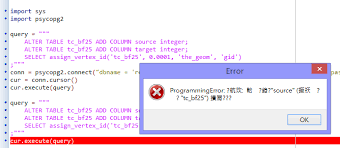 Use Python To Execute Line In Postgresql Stack Overflow