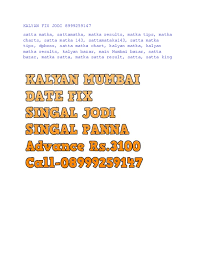 Doc Satta Matka Sattamatka 08766900611 Kalyan Fix Jodi