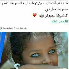 Pin By Tamar On مقولات Beauty Kids Reality Quotes Beauty Habits