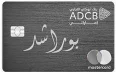 On spending aed 15,000 per month, you can earn 15,000 touchpoints as a bonus. Adcb Betaqti Credit Card Apply Adcb Betaqti Card In Uae