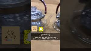 ابريق شاي زجاج Youtube