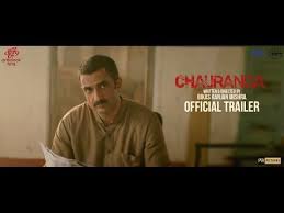 Download Free Latest Bollywood Videos Chauranga Trailer Sanjay Suri Soham Video Song Get Chauranga Trailer In 3gp Avi Mp4 Hd 72 Movie Trailers Hd Movies Songs