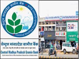 Question On Central Madhya Pradesh Gramin Bank 12000 Times Transfer Of 1500 Employees 250 Policies In 3 Years भारतीय रिज़र्व बैंक) is the central bankinginstitution of india and controls the monetary policy of the indian rupee as well asus$30,210 crore (us$302.1 billion) of currency reserves (in 2011 dollars as of 2011). central madhya pradesh gramin bank