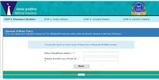Online Insurance Online Insurance Policy For Two Wheeler