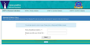 Online Insurance Online Insurance Policy For Two Wheeler