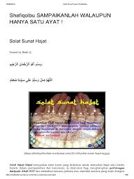 Cara solat taubat yang ringkas. Solat Sunat Hajat Shafiqolbu