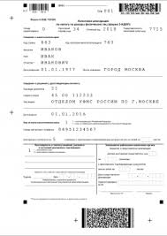 3 Ndfl Pokupka Kvartiry Obrazec Zapolneniya