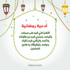 pin on ادعية دينية اسلامية