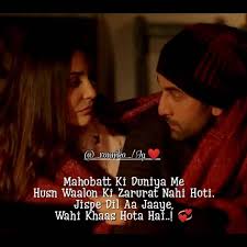 Jispe Dil Aajaaye Wahi Khaas Hota Hai Follow Rannika Do Leave A Comment Like Comment Share Follow Ran Ranbir Kapoor Leave A Comment Instagram