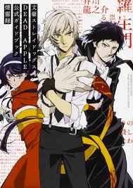 We did not find results for: Bungo Stray Dogs Dead Apple Official Guidebook Bungo Stray Dogs Wiki Fandom