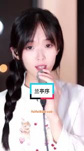 หลันถิงซวี่ #兰亭序 #周杰倫 #咻咻满 #jaychou #เพลงจีนแปลไทย #เพลงจีน #แปลเพลง  #เพลงจีนเพราะๆ #เพลงฮิตtiktok #chinesesong #lyrics #cover #งิ้ว