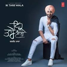 Birthday Song With Name Download Pagalworld Sanjha Punjab Song From Punjabi Movie Punjab Bolda 2014 Mp3 Songs Download Pagalworld Pagalworlds Me Mp3 Song Mp3 S Mp3 Song Mp3 Song Download Songs