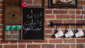 بالخطوات كيف سويت ركن القهوة How I Made My Coffee Corner Diy Youtube