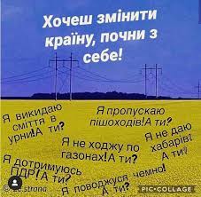 Поширюйте серед друзів! - ГО «Вектор змін» | Facebook