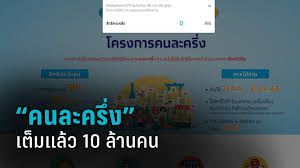 งกันได้หรือเปล่า ถ้าหากจะมีอะไรที่คั่นตรงกลางระหว่างฉันและเธอ างเธอนั้นต้องมีฉันอยู่ เพราะเราคู่กัน ไม่อยากให้ใครมาคั่นกลาง ขออยู่ข้างข้างกันไปที่ไหน. à¸¥à¸‡à¸—à¸°à¹€à¸š à¸¢à¸™ à¸„à¸™à¸¥à¸°à¸„à¸£ à¸‡ à¹€à¸• à¸¡à¹à¸¥ à¸§ 10 à¸¥ à¸²à¸™à¸„à¸™ Pptvhd36