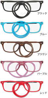 カラーバリエーション 老眼鏡 女性用メガネ カラーバリエーション