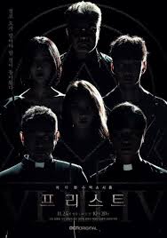 North chungcheong province, south korea. Priest Korean Drama Korean Drama Korean Drama Tv All Korean Drama